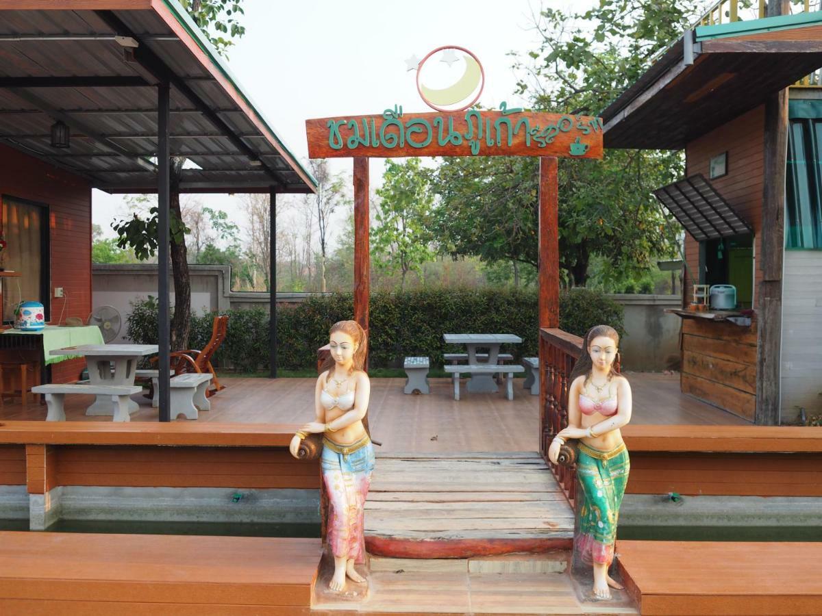 Chomduen Phu Kao Resort Non Sang Extérieur photo