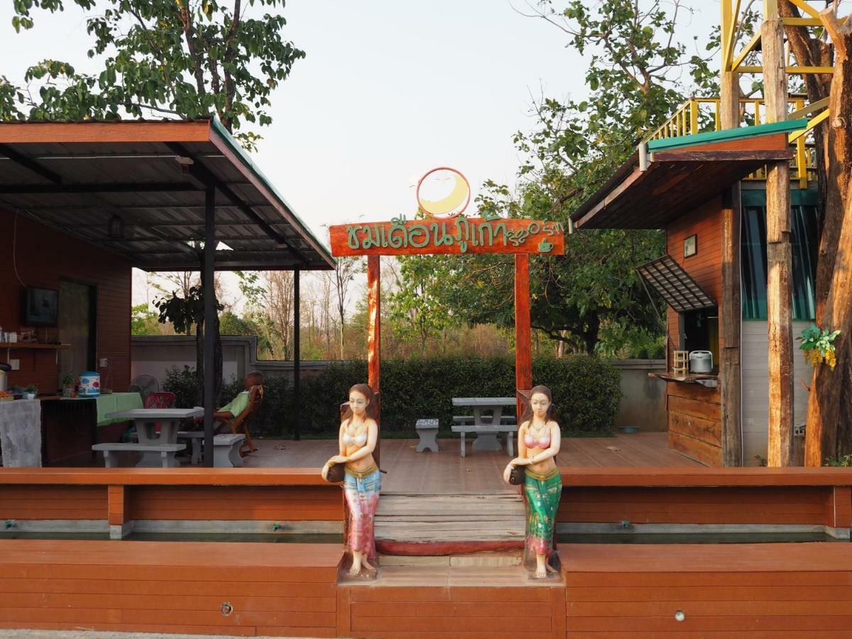 Chomduen Phu Kao Resort Non Sang Extérieur photo